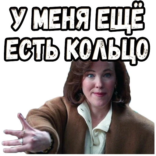 Sticker from the "Один дома" sticker pack