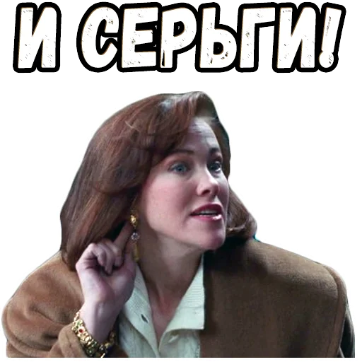 Sticker from the "Один дома" sticker pack