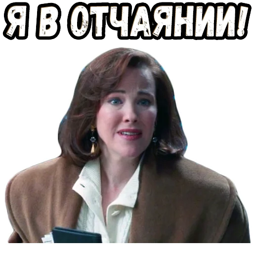 Sticker from the "Один дома" sticker pack