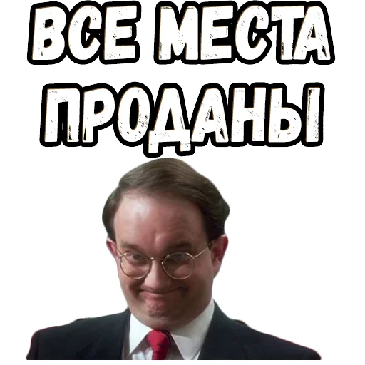 Sticker from the "Один дома" sticker pack