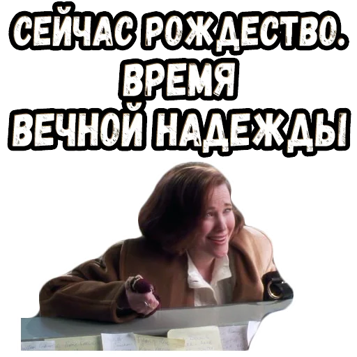 Sticker from the "Один дома" sticker pack