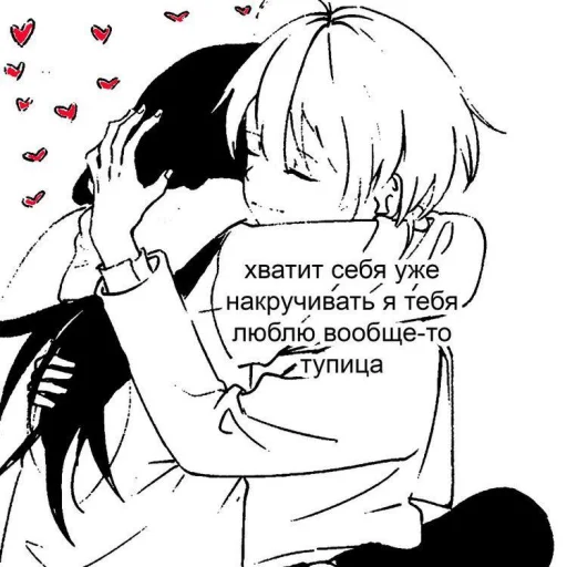 Sticker from the "шошобля" sticker pack