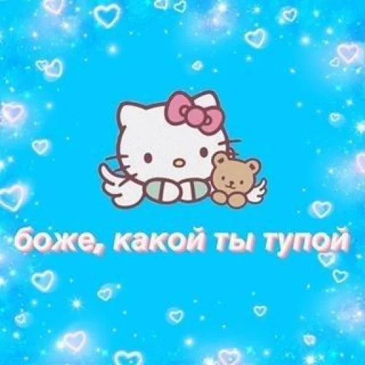 Sticker from the "шошобля" sticker pack