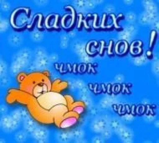 Sticker from the "шошобля" sticker pack