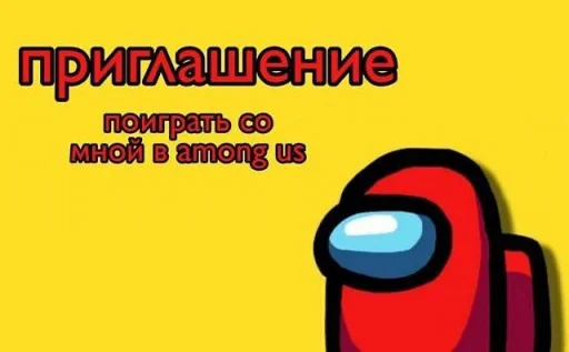 Sticker from the "шошобля" sticker pack