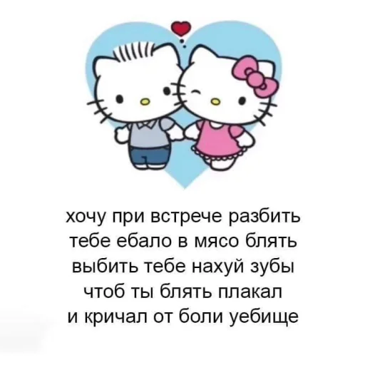 Sticker from the "шошобля" sticker pack