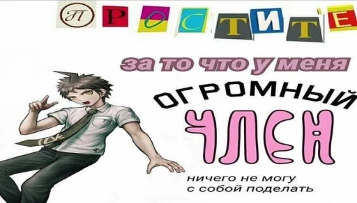 Sticker from the "шошобля" sticker pack