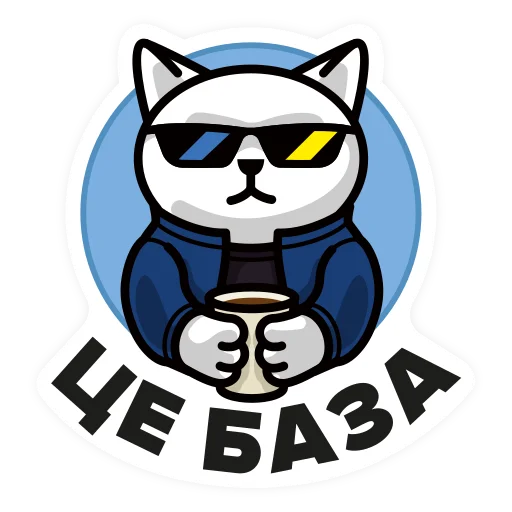 Sticker from the "QR-cat by monobank" sticker pack