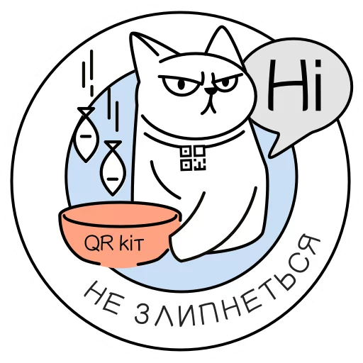 Sticker from the "QR-cat by monobank" sticker pack