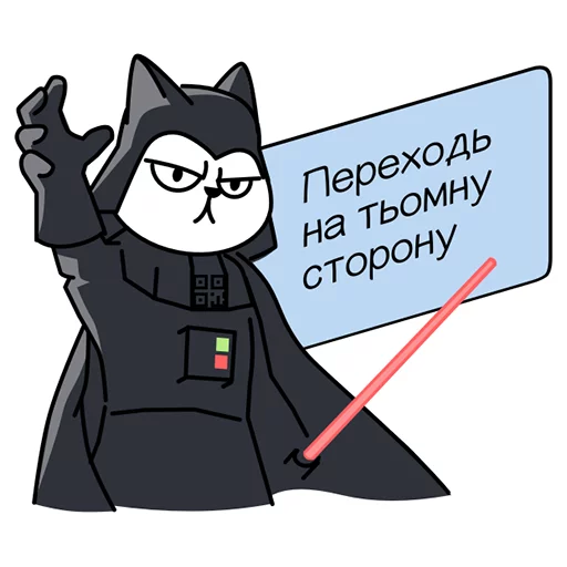 Стикер из набора "QR-cat by monobank"