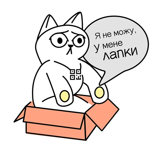 Стикер из набора "QR-cat by monobank"