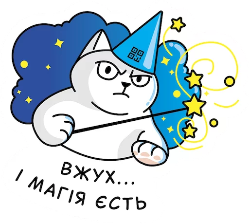 Стикер из набора "QR-cat by monobank"