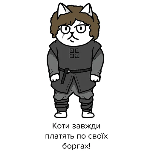 Стикер из набора "QR-cat by monobank"