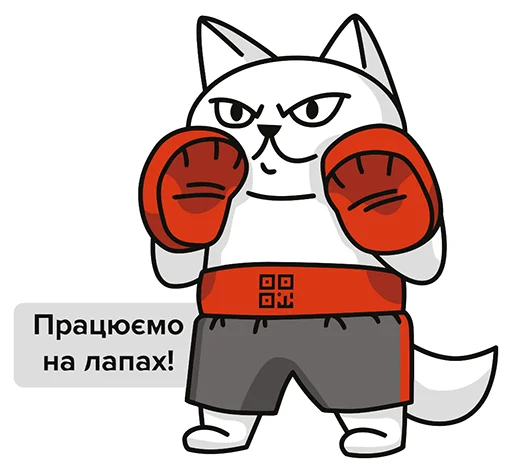 Стикер из набора "QR-cat by monobank"