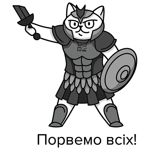 Стикер из набора "QR-cat by monobank"