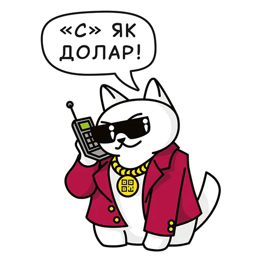 Стикер из набора "QR-cat by monobank"