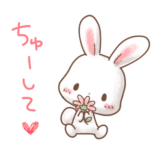 Sticker from the "Rabbit & Bear's love Prt. 1 (FULL) [日本]" sticker pack