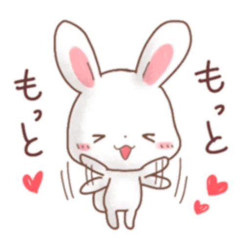 Sticker from the "Rabbit & Bear's love Prt. 1 (FULL) [日本]" sticker pack