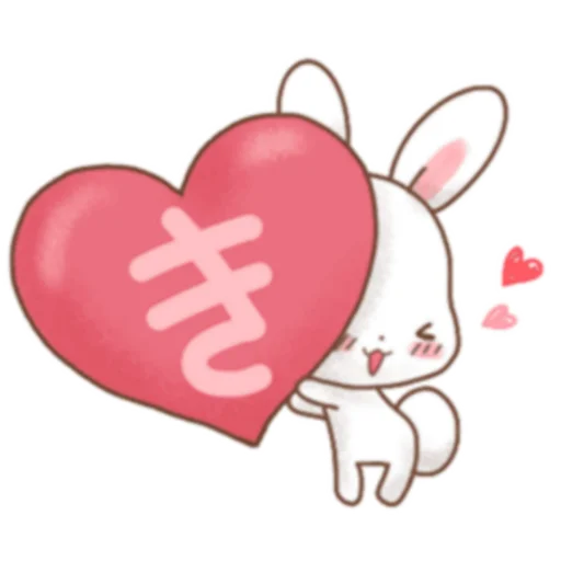 Sticker from the "Rabbit & Bear's love Prt. 1 (FULL) [日本]" sticker pack