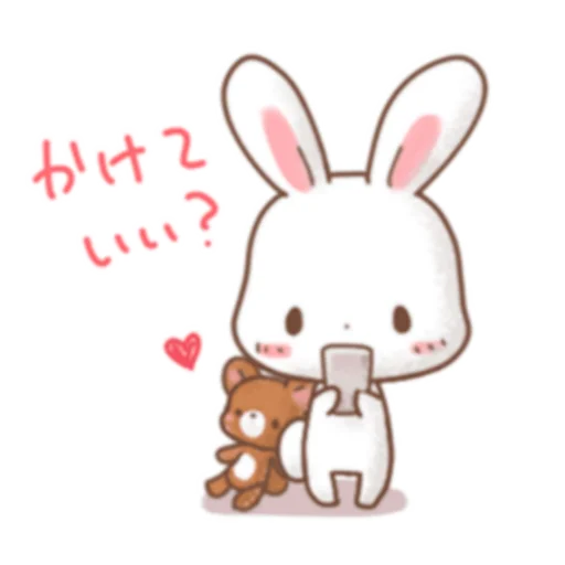 Sticker from the "Rabbit & Bear's love Prt. 1 (FULL) [日本]" sticker pack