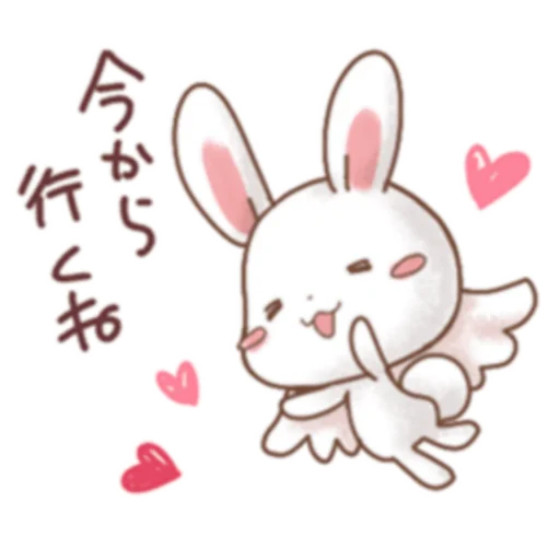 Sticker from the "Rabbit & Bear's love Prt. 1 (FULL) [日本]" sticker pack