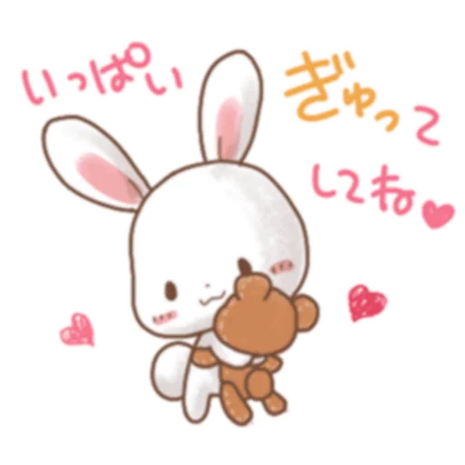 Sticker from the "Rabbit & Bear's love Prt. 1 (FULL) [日本]" sticker pack