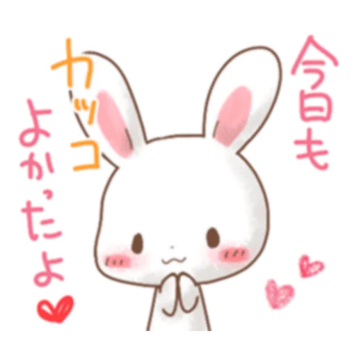 Sticker from the "Rabbit & Bear's love Prt. 1 (FULL) [日本]" sticker pack