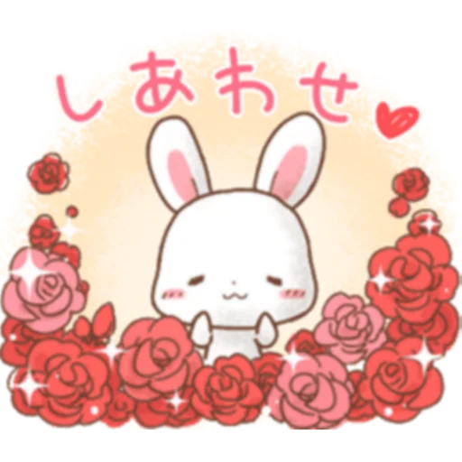 Sticker from the "Rabbit & Bear's love Prt. 1 (FULL) [日本]" sticker pack