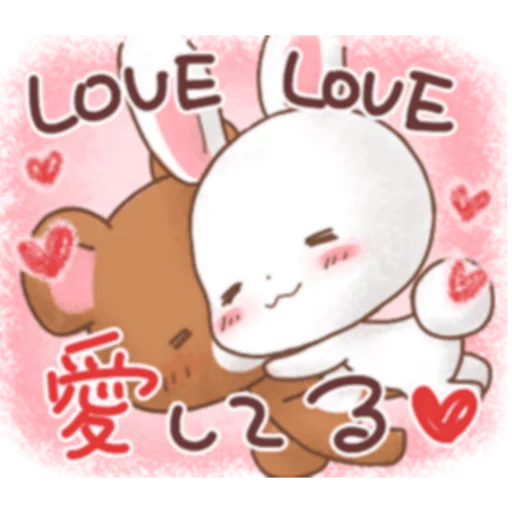 Sticker from the "Rabbit & Bear's love Prt. 1 (FULL) [日本]" sticker pack