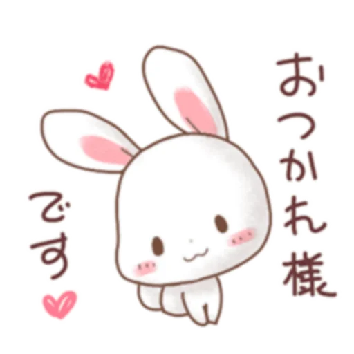 Sticker from the "Rabbit & Bear's love Prt. 1 (FULL) [日本]" sticker pack