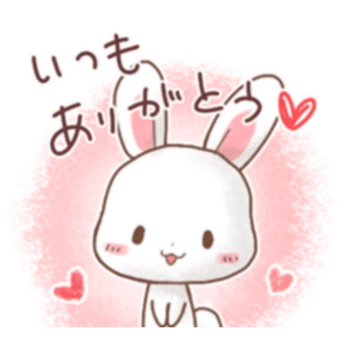 Sticker from the "Rabbit & Bear's love Prt. 1 (FULL) [日本]" sticker pack