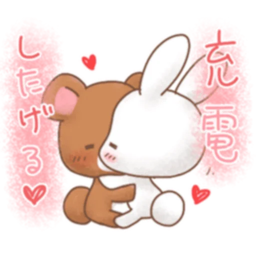 Sticker from the "Rabbit & Bear's love Prt. 1 (FULL) [日本]" sticker pack