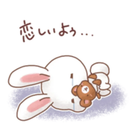 Sticker from the "Rabbit & Bear's love Prt. 1 (FULL) [日本]" sticker pack