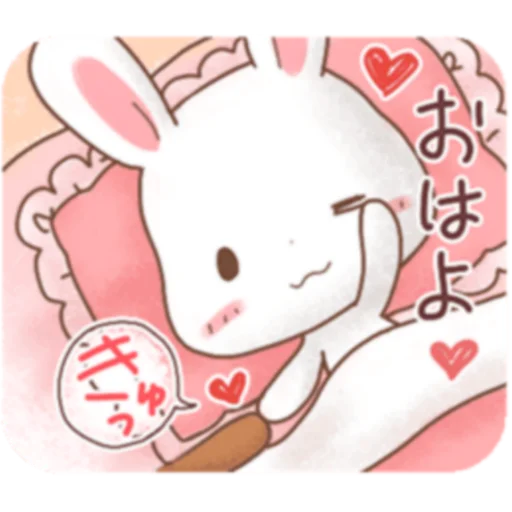 Sticker from the "Rabbit & Bear's love Prt. 1 (FULL) [日本]" sticker pack