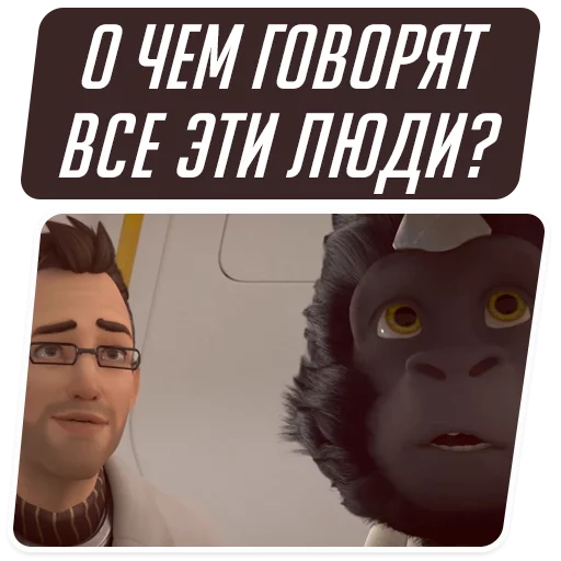 Стикер из набора "Overwatch Memes"