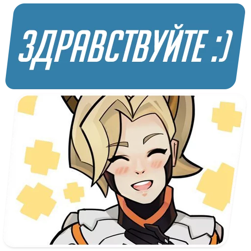 Стикер из набора "Overwatch Memes"