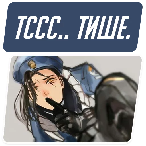 Стикер из набора "Overwatch Memes"