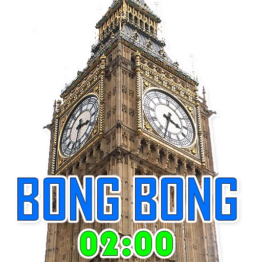 Стикер из набора "Big Ben Bong!"