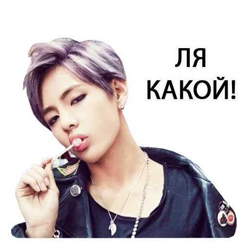 Sticker from the "bts" sticker pack