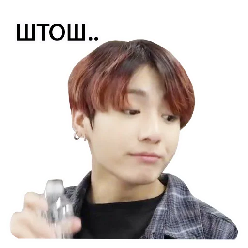 Sticker from the "bts" sticker pack