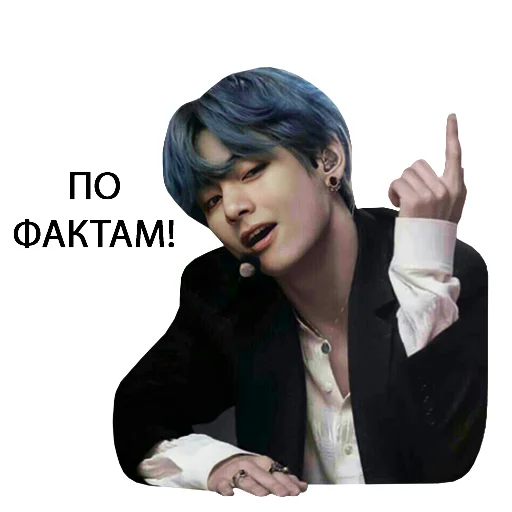 Sticker from the "bts" sticker pack