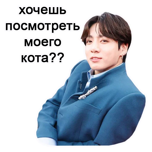 Стикер из набора "bts"