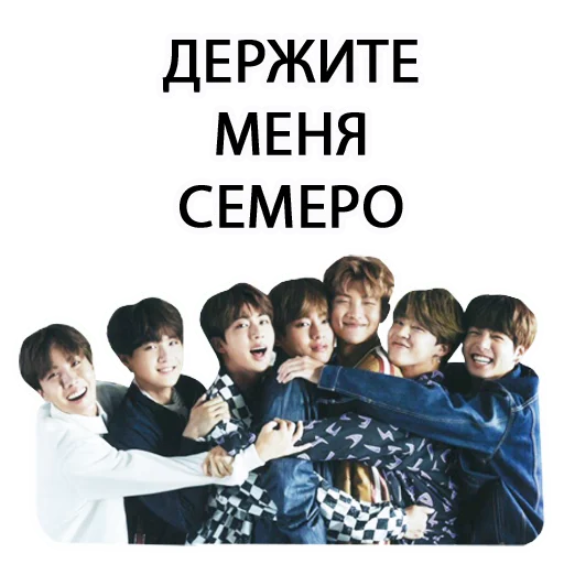 Стикер из набора "bts"