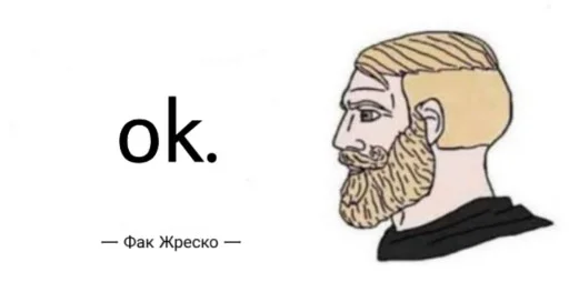 Sticker from the "Жак Фреско" sticker pack