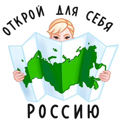 Sticker from the "Шугаева" sticker pack