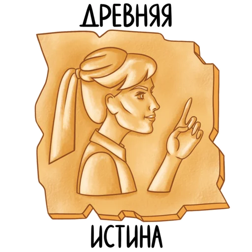 Sticker from the "Шугаева" sticker pack