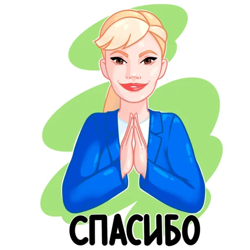 Sticker from the "Шугаева" sticker pack