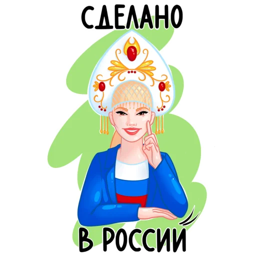 Sticker from the "Шугаева" sticker pack