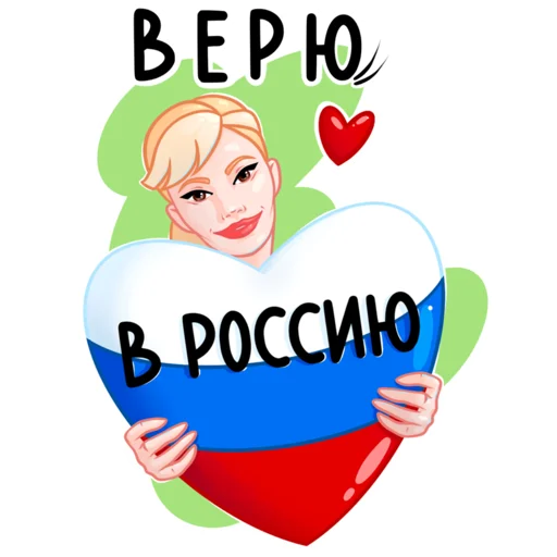 Sticker from the "Шугаева" sticker pack