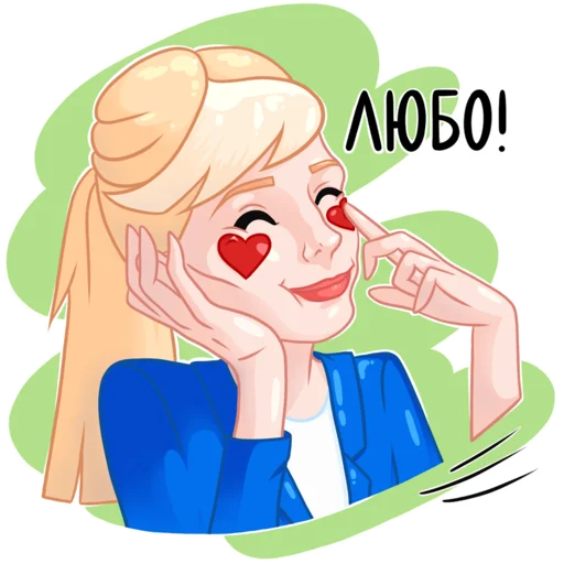 Sticker from the "Шугаева" sticker pack